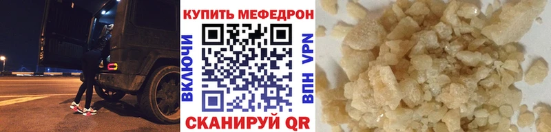 Какие есть наркотики Усинск Марихуана Cocaine APVP МЕФ Галлюциногенные грибы ГАШИШ