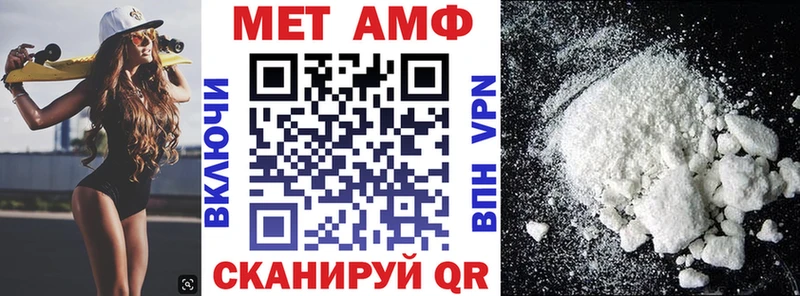 АМФЕТАМИН 97% закладка Усинск