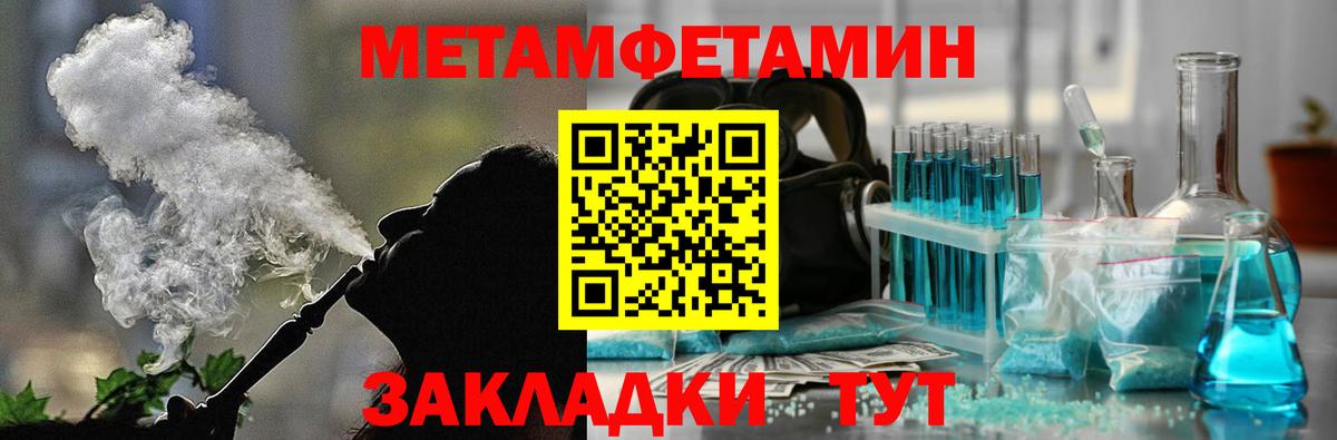 МЕФ  Вход с VPN  Усинск  Кокаин  Alpha PVP СОЛЬ кристаллы  Вейп ТГК  Гашиш  Меф кристаллы  Конопля 