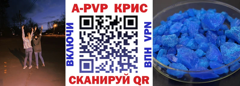 A PVP СК  Усинск 