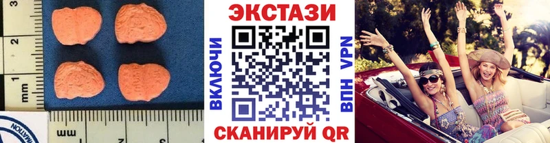 закладка Усинск ЭКСТАЗИ бентли