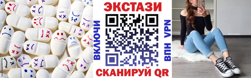 ЭКСТАЗИ Punisher Усинск