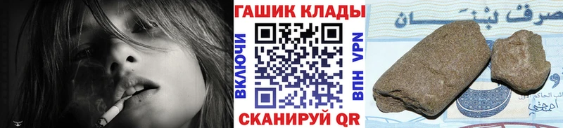 ГАШИШ хэш  купить закладку  Усинск 