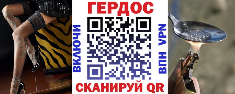 купить  сайты  Усинск  ГЕРОИН герыч 