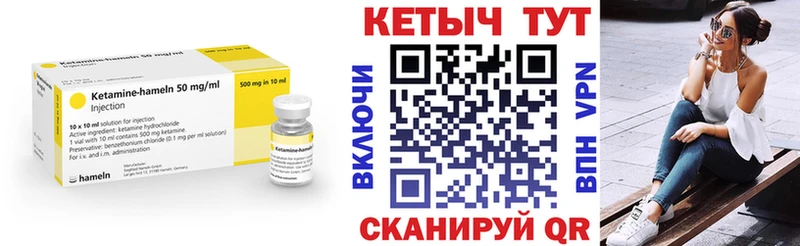 mega маркетплейс  купить закладку  Усинск  Кетамин ketamine 