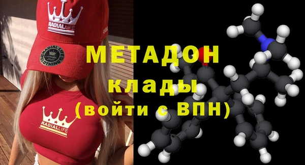 молекула духа Алексин