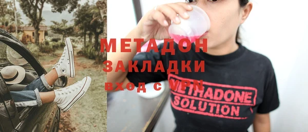молекула духа Алексин