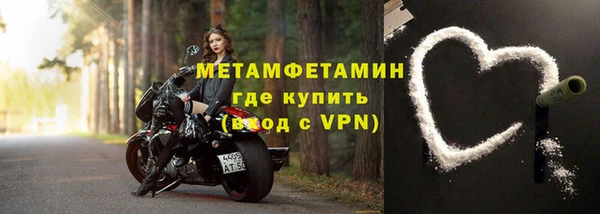 ГАЛЛЮЦИНОГЕННЫЕ ГРИБЫ Абинск