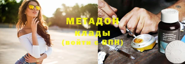 молекула духа Алексин