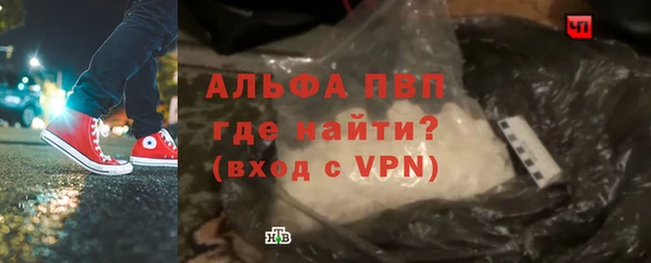 прущие крисы Алексеевка