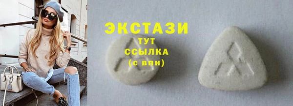 прущие крисы Алексеевка