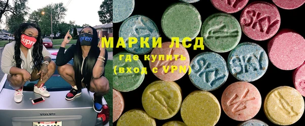 молекула духа Алексин