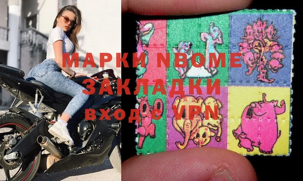 молекула духа Алексин