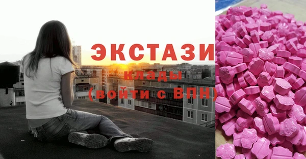 прущие крисы Алексеевка