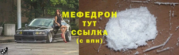 круглые Абдулино