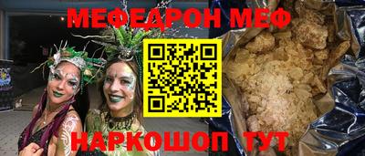 СК Новозыбков