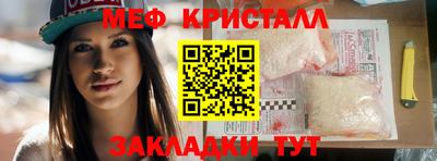 СК Новозыбков