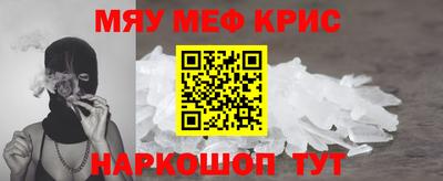 СК Новозыбков