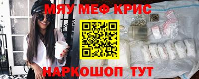 мефедрон мука Новодвинск