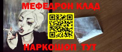 мефедрон мука Новодвинск