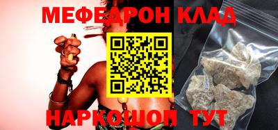 бутират Новокубанск