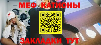 бутират Новокубанск