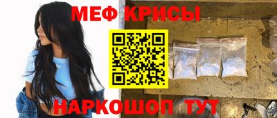 мефедрон мука Новодвинск
