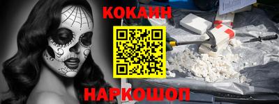 СК Новозыбков