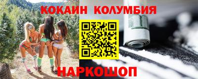 прущие грибы Обь