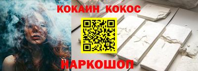мефедрон мука Новодвинск