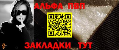 бутират Новокубанск