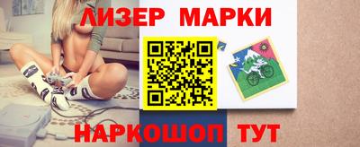бутират Новокубанск