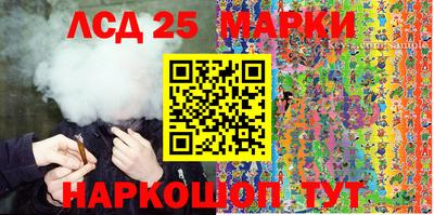 бутират Новокубанск