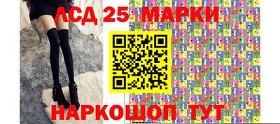 прущие грибы Обь