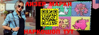 бутират Новокубанск