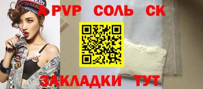 мефедрон мука Новодвинск