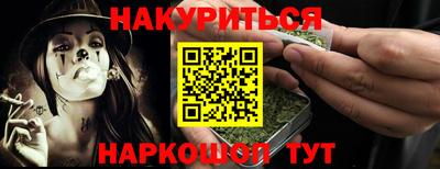 альфа пвп VHQ Нягань