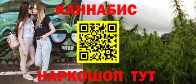 бутират Новокубанск