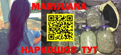 бутират Новокубанск