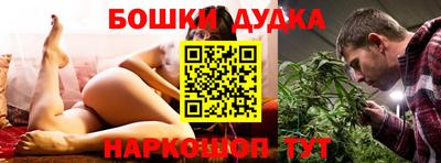 гашиш Обнинск