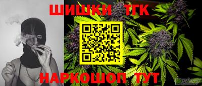 бутират Новокубанск