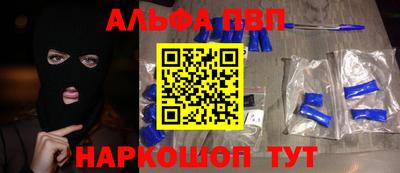 мефедрон мука Новодвинск