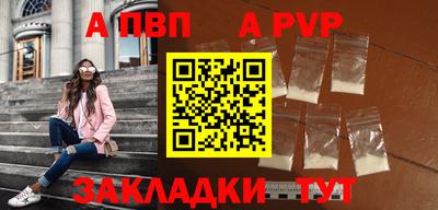 СК Новозыбков