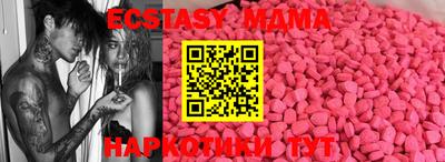 СК Новозыбков