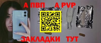 бутират Новокубанск