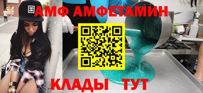 альфа пвп VHQ Нягань