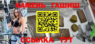 бутират Новокубанск