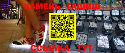 бутират Новокубанск