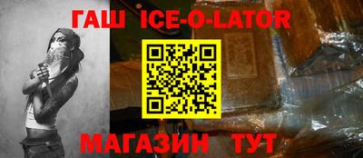 гашиш Обнинск