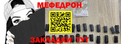 СК Новозыбков